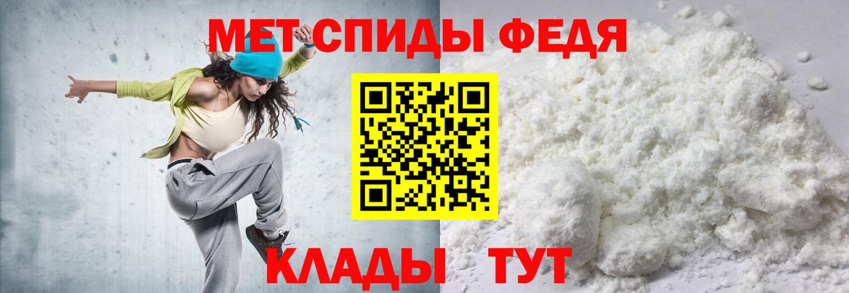 АМФ VHQ  Амфетамин  Люберцы  Вход с VPN 