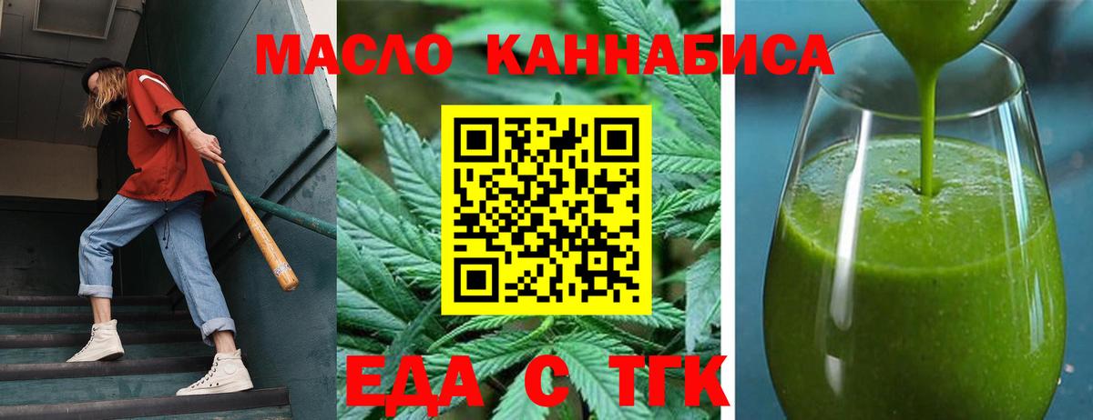 Люберцы  Canna-Cookies марихуана  Вход с VPN 
