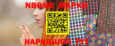 первитин Жуковский