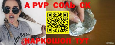 первитин Жуковский