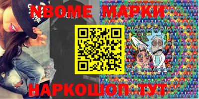 первитин Жуковский