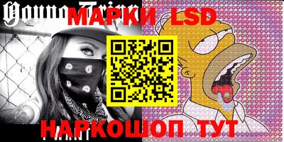 первитин Жуковский