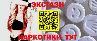 спиды Заводоуковск