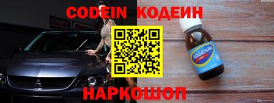 первитин Жуковский