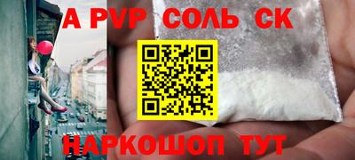 a pvp Заволжье