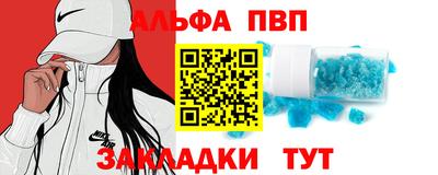 спиды Заводоуковск