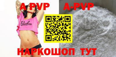 первитин Жуковский