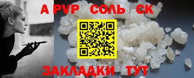 спиды Заводоуковск