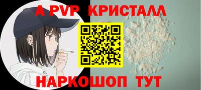 первитин Жуковский