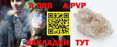 первитин Жуковский