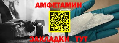 спиды Заводоуковск