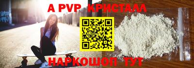 первитин Жуковский