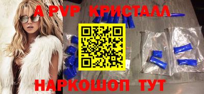 первитин Жуковский