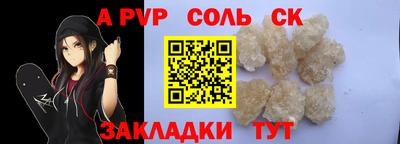 a pvp Заволжье