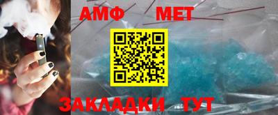 первитин Жуковский