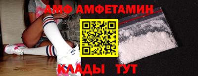 спиды Заводоуковск