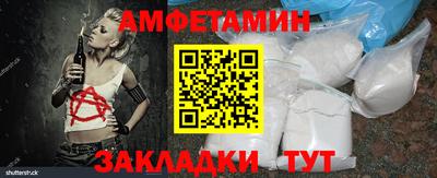 спиды Заводоуковск