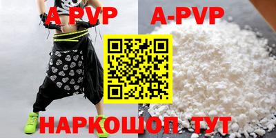 a pvp Заволжье