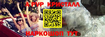 первитин Жуковский