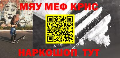 первитин Жуковский