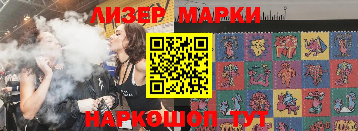 LSD-25 экстази кислота Люберцы