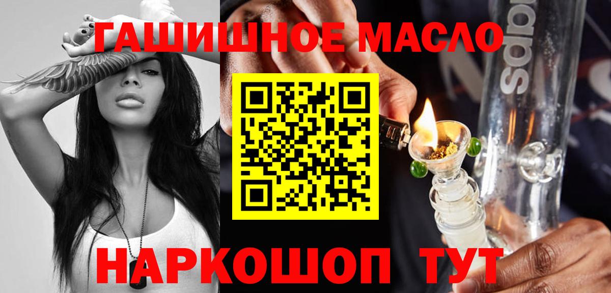 ТГК вейп с тгк  ТГК вейп с тгк  Вход с VPN  Люберцы 